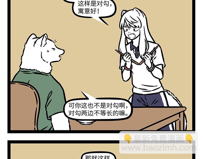 第443话 高考
