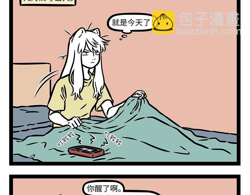 第443话 高考