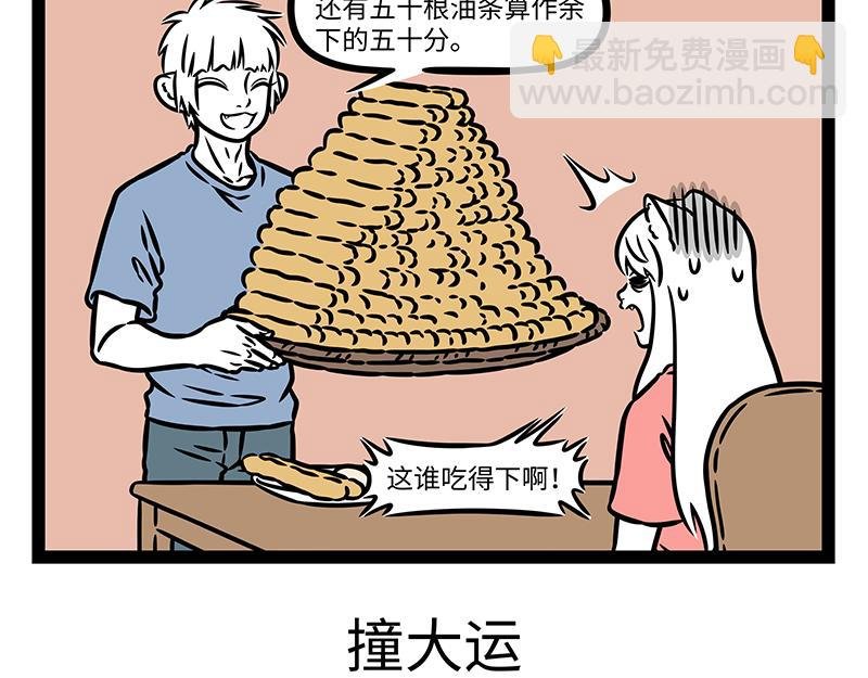第443话 高考