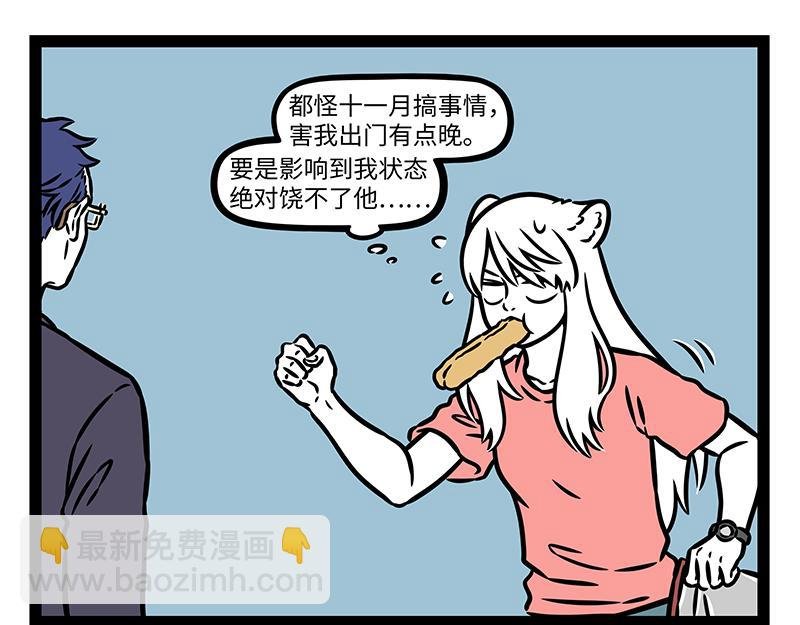 第443话 高考