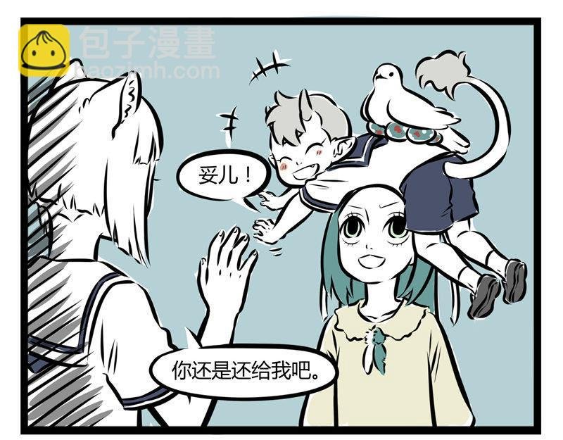 第45话 育儿经