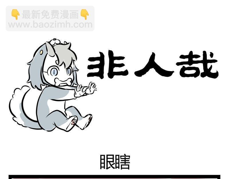 第45话 育儿经