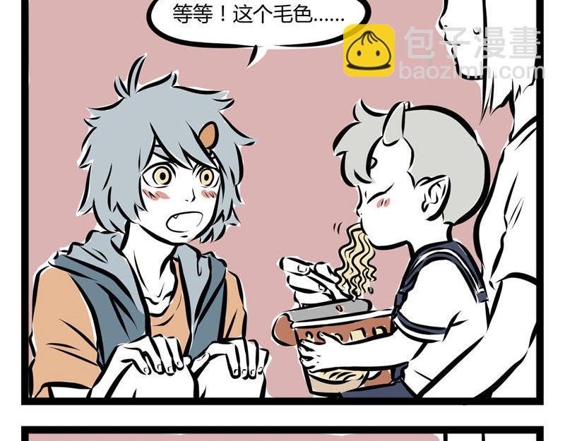 第45话 育儿经