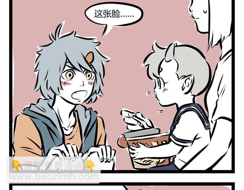 第45话 育儿经