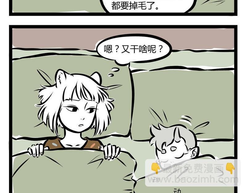 第45话 育儿经