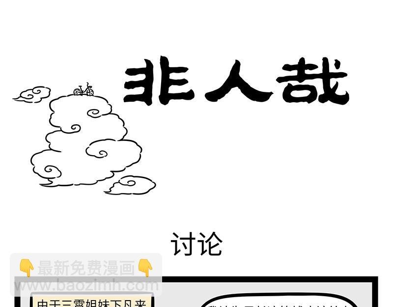 第444话 香囊