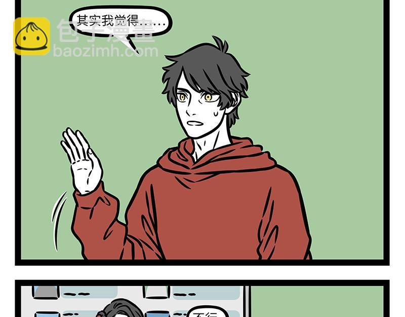 第444话 香囊