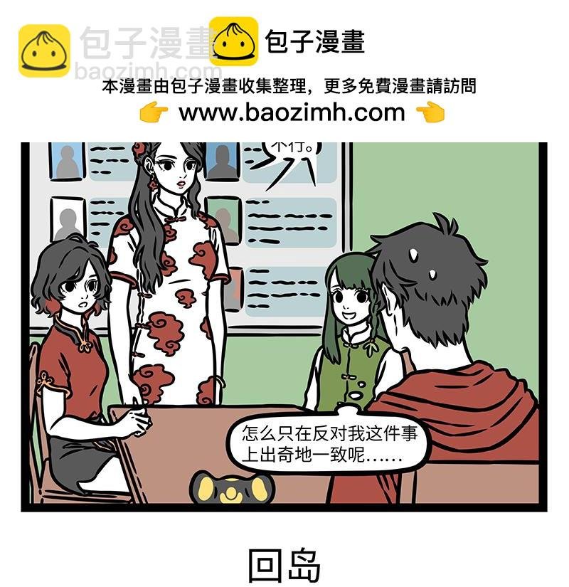 第444话 香囊
