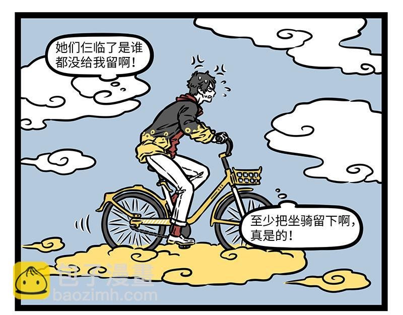第444话 香囊