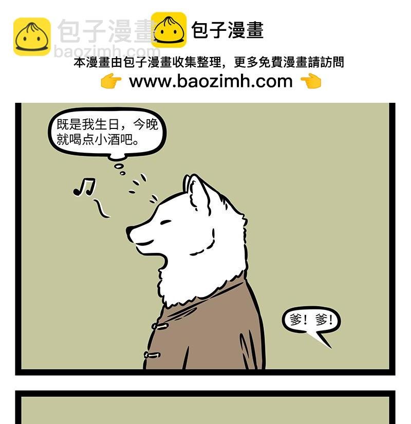 第445话 礼物1