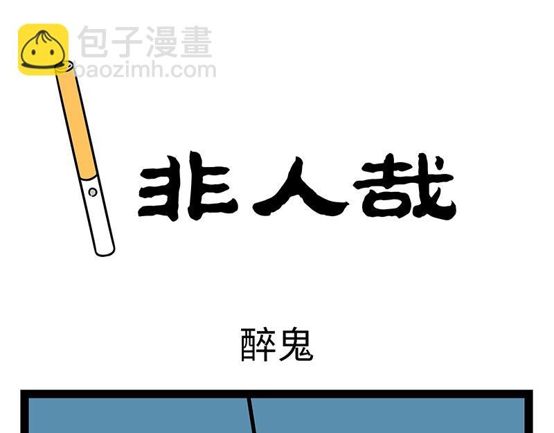 第445话 礼物1