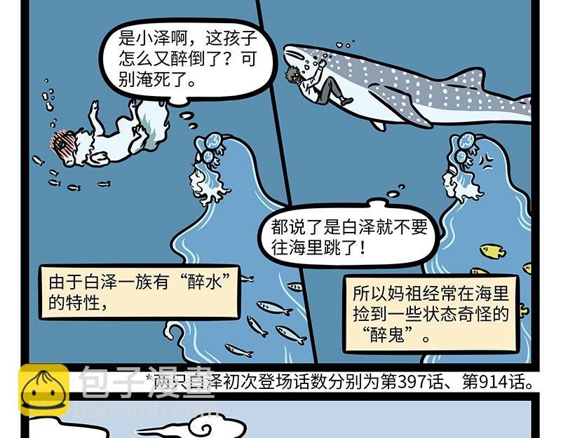 第445话 礼物1