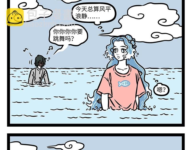 第445话 礼物1