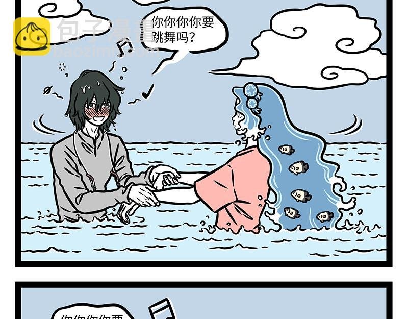 第445话 礼物1