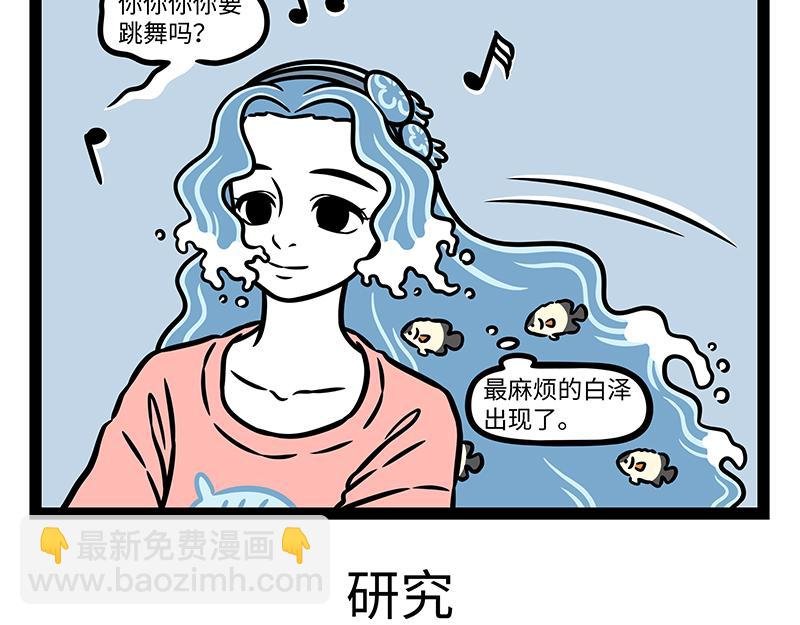 第445话 礼物1