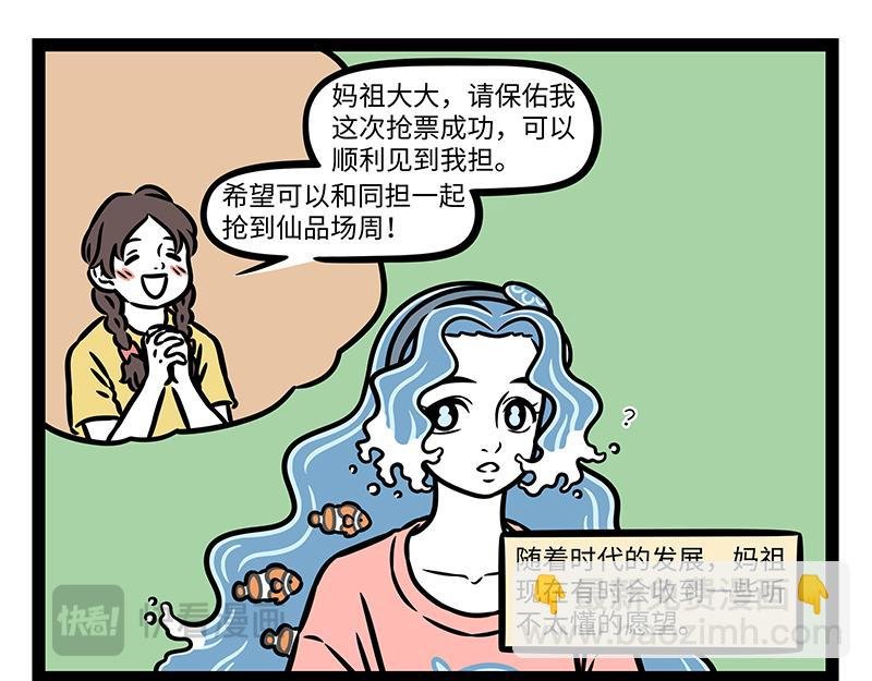 第445话 礼物1