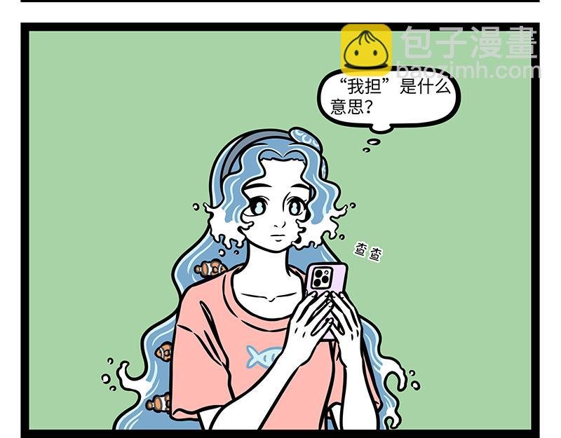 第445话 礼物1