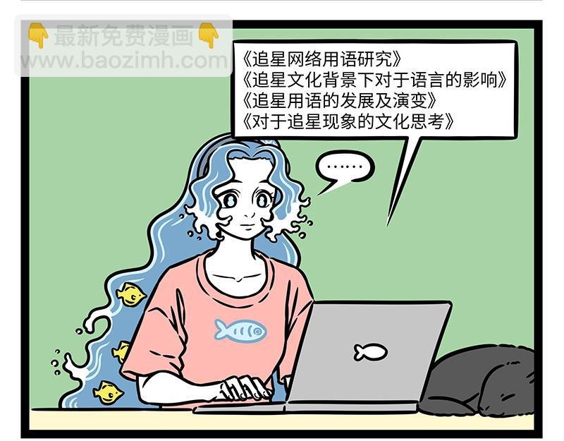 第445话 礼物1