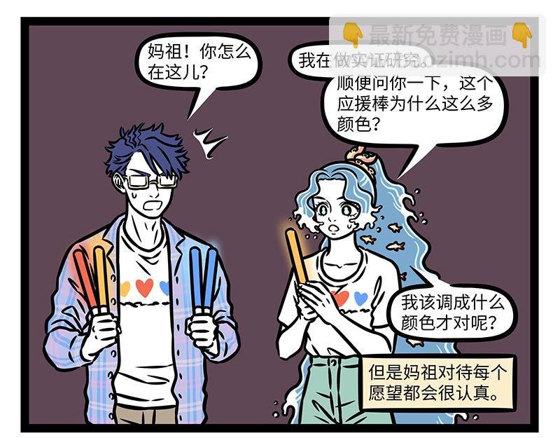 第445话 礼物1