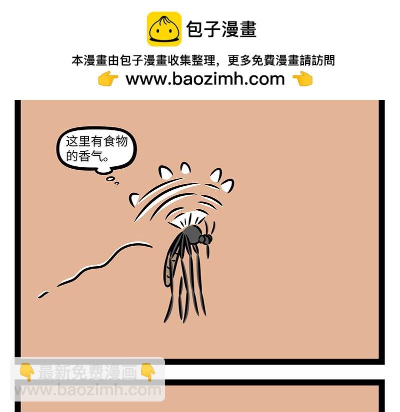 第446话 蚊子