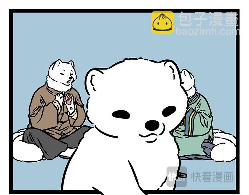 第446话 蚊子