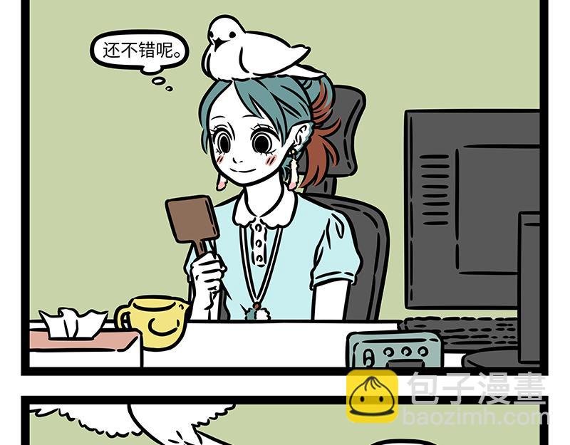 第447话 耳环