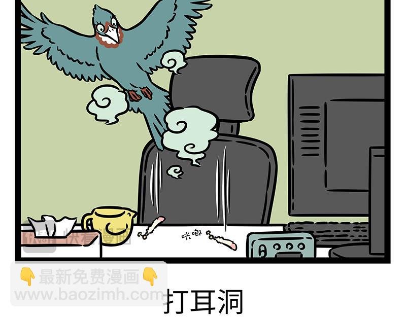 第447话 耳环