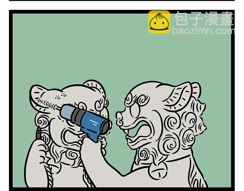 第447话 耳环