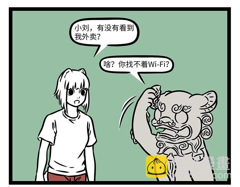 第447话 耳环