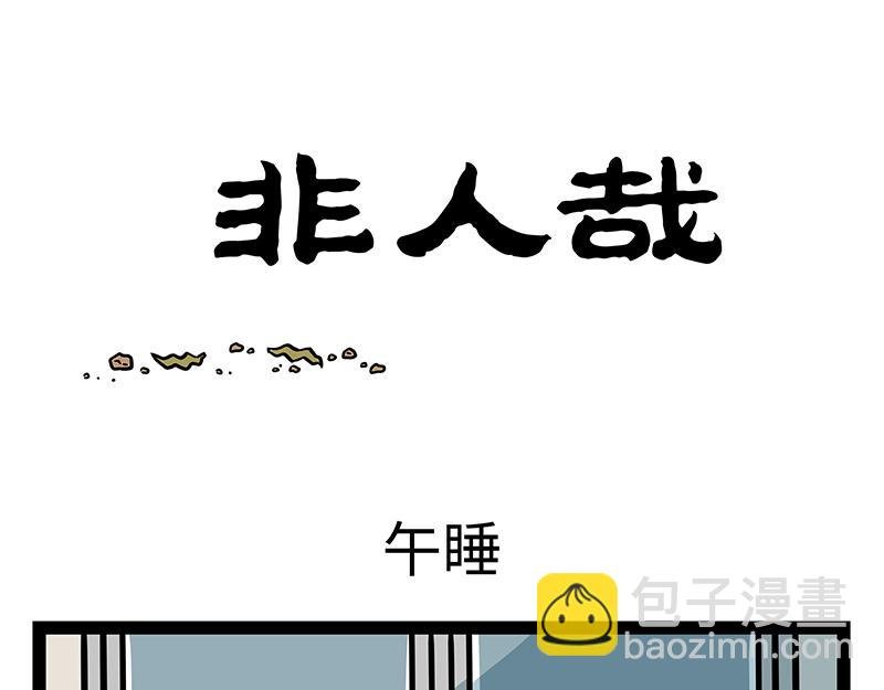 第447话 耳环