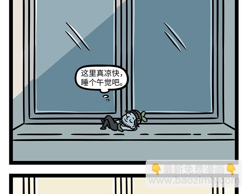 第447话 耳环