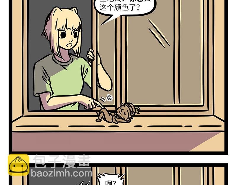 第447话 耳环