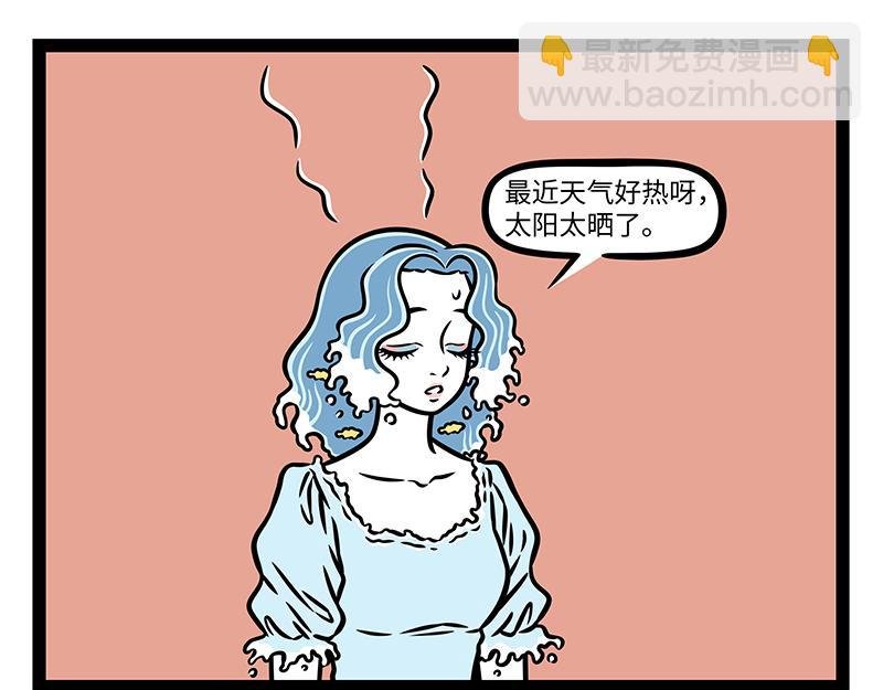 第447话 耳环