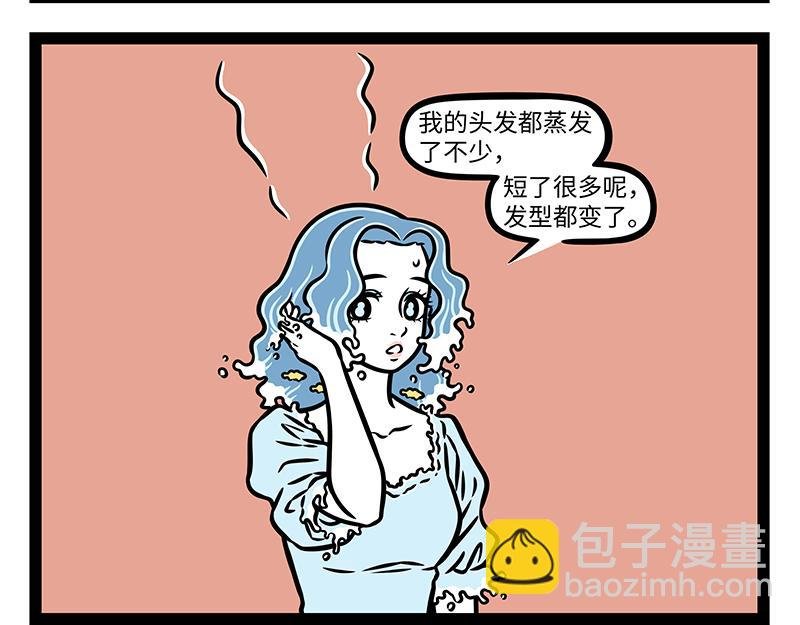 第447话 耳环