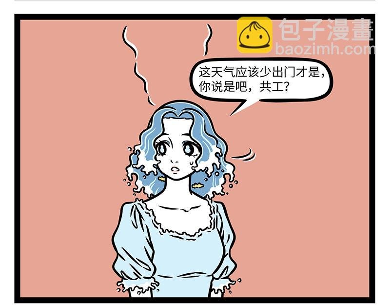 第447话 耳环