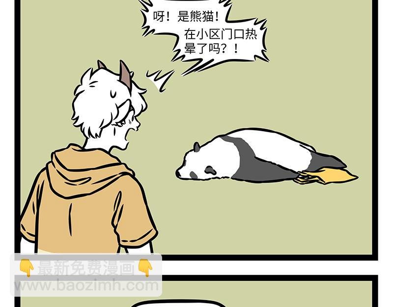 第448话 漂流