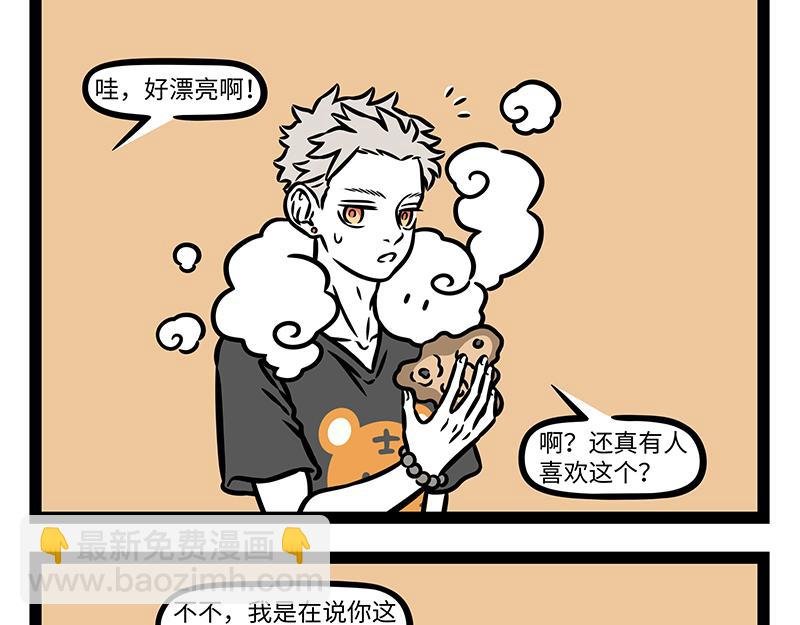 第449话 捉迷藏