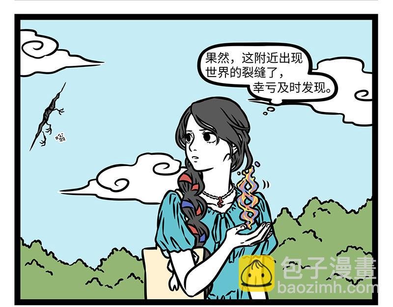 第449话 捉迷藏