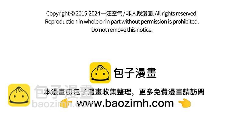 第449话 捉迷藏