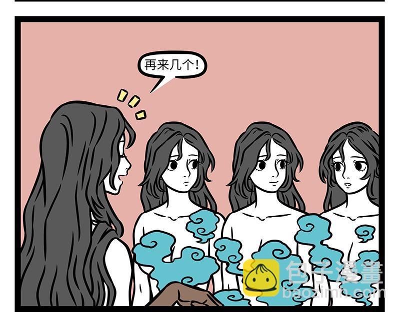 第450话 捏泥