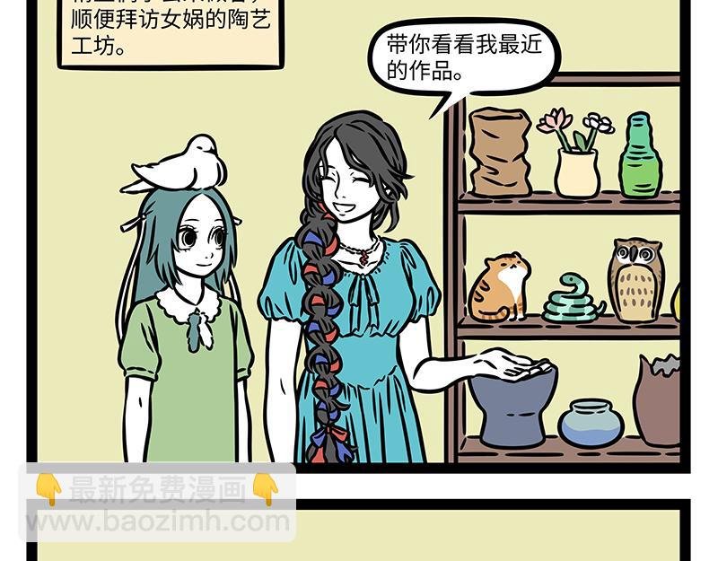 第451话 升级