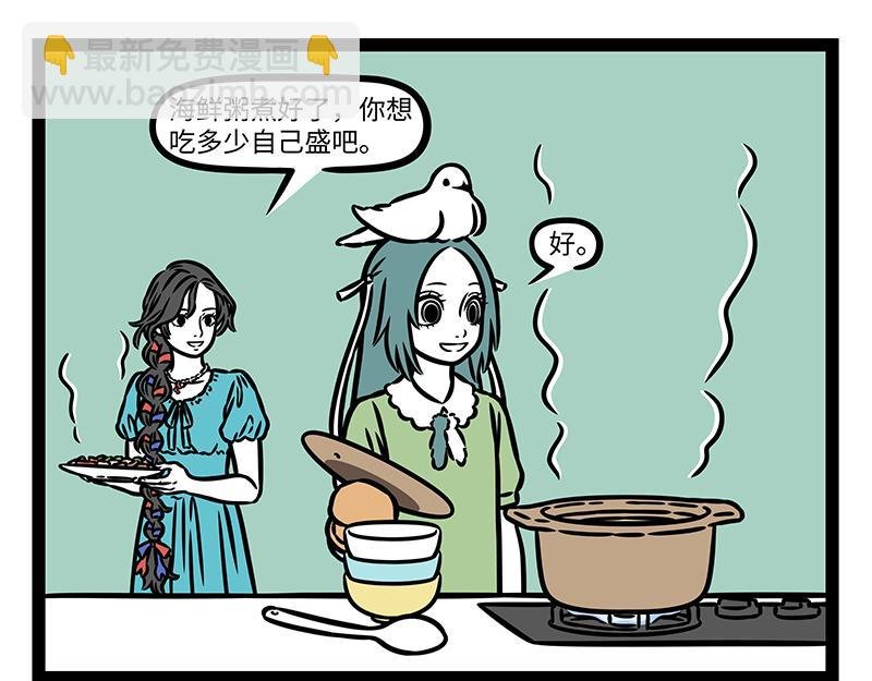 第451话 升级