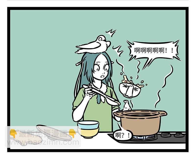 第451话 升级