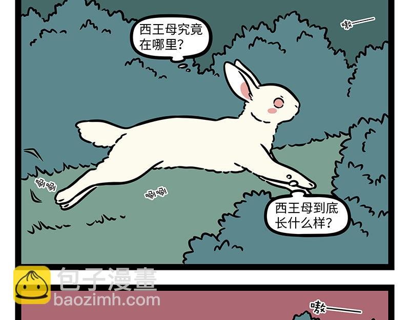 第451话 升级