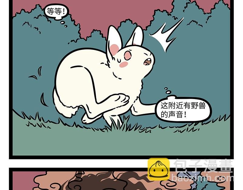 第451话 升级