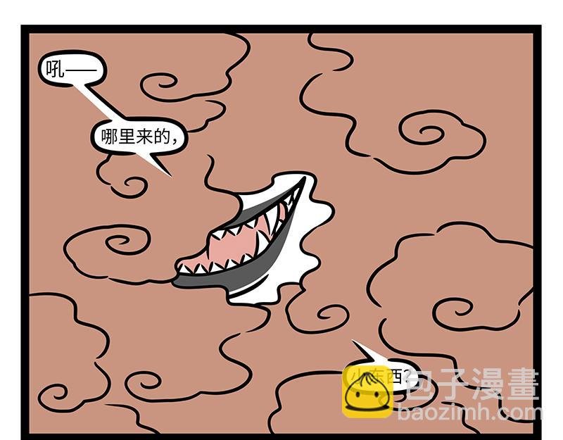 第451话 升级
