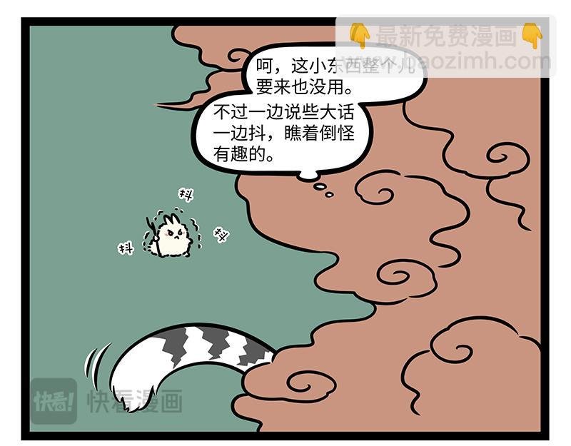 第451话 升级