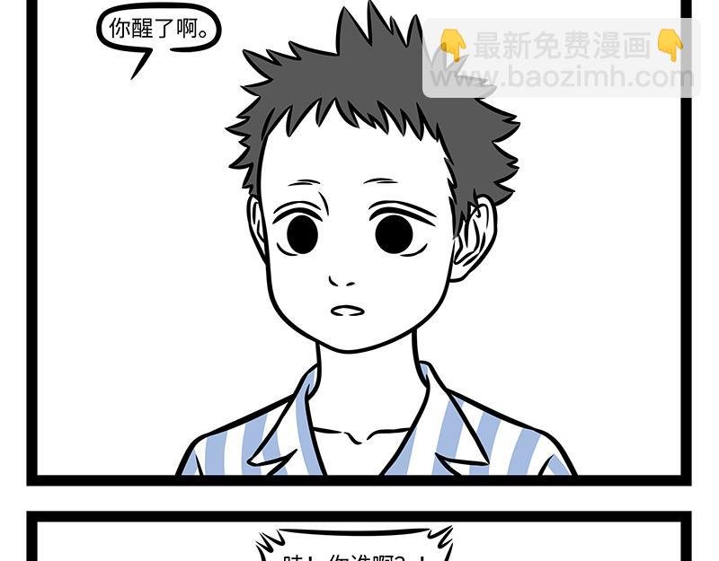 第453话 命运