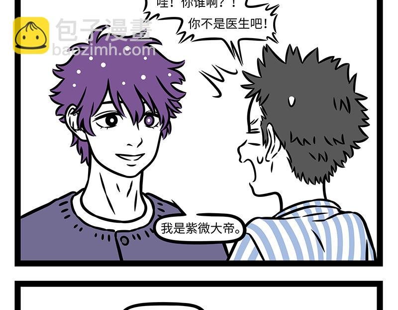 第453话 命运