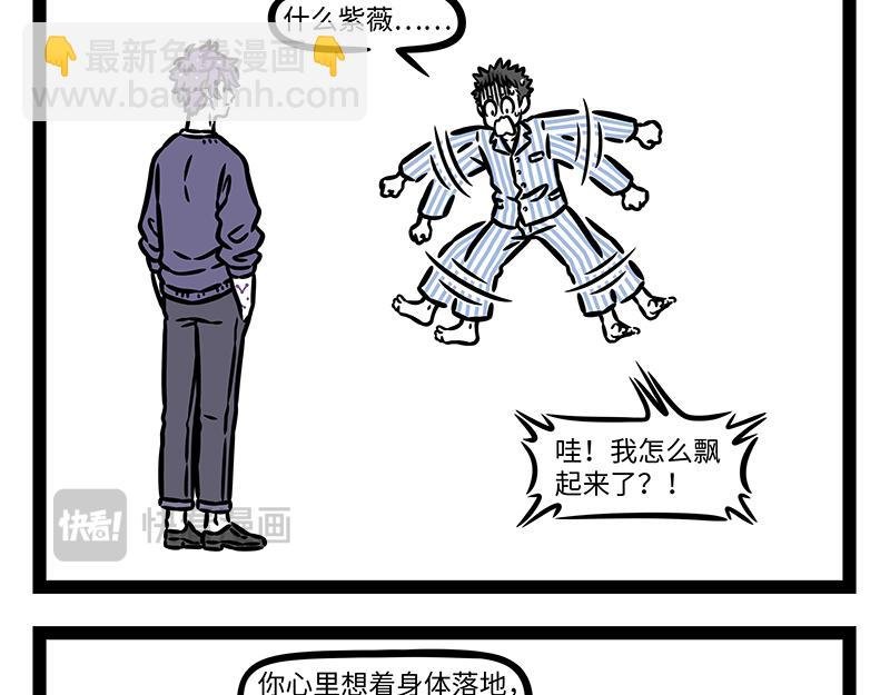 第453话 命运